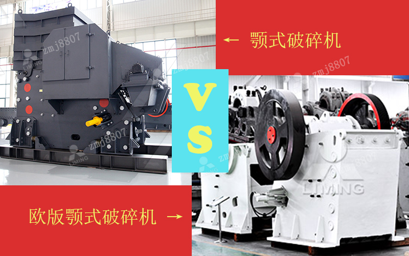 時產150噸破碎生產線