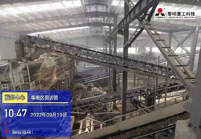 【砂石服務(wù)中國(guó)行】走訪浙江麗水河卵石破碎制砂生產(chǎn)線