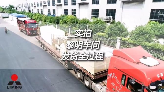 黎明重工定制輪胎式移動(dòng)破碎站車間發(fā)貨